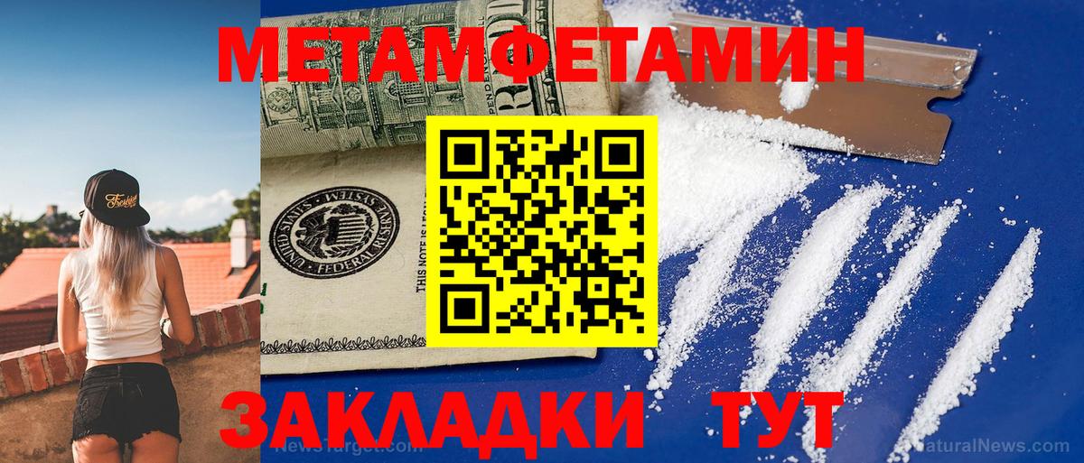 АМФ  Амфетамин Premium  Вход с VPN  Слободской 