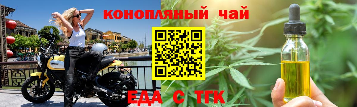 ГЕРОИН Слободской