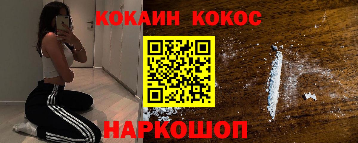 Кокаин Боливия Слободской