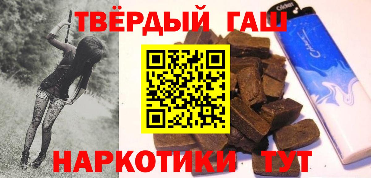 где купить   Вход с VPN  Гашиш ice o lator  Слободской  Гашиш Cannabis 