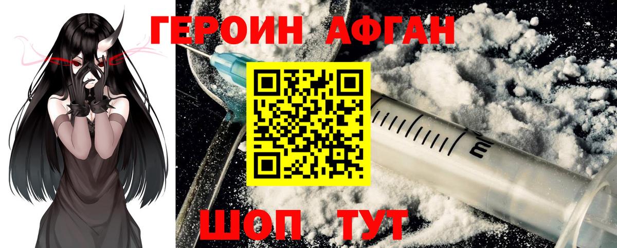 Слободской  Героин VHQ  Героин  Вход с VPN 