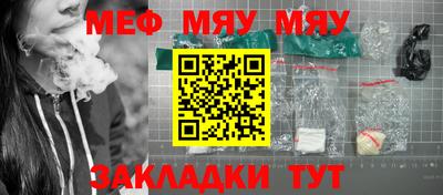 прущий лед Мариинск