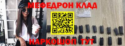 прущий лед Мариинск