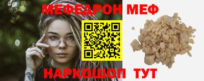 прущий лед Мариинск