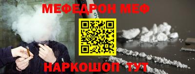 прущий лед Мариинск
