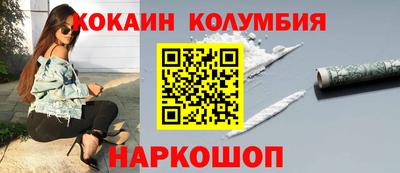 марки lsd Малоярославец