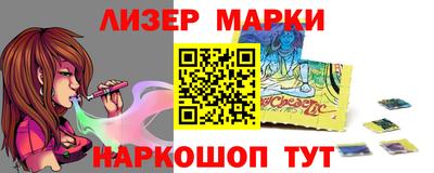 прущий лед Мариинск
