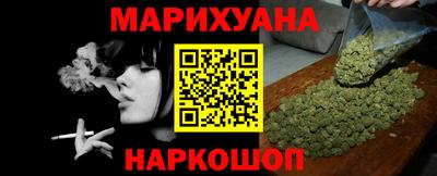 ПСИЛОЦИБИНОВЫЕ ГРИБЫ Малгобек