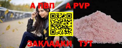 прущий лед Мариинск