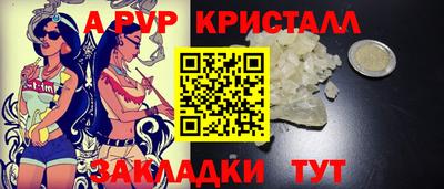 прущий лед Мариинск