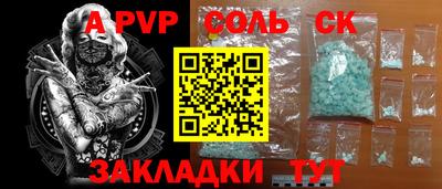 марки lsd Малоярославец