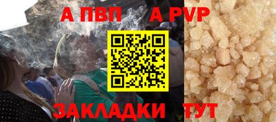 прущий лед Мариинск