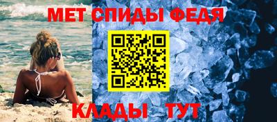 прущий лед Мариинск