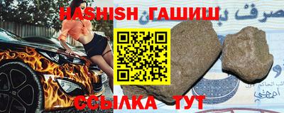 ПСИЛОЦИБИНОВЫЕ ГРИБЫ Малгобек