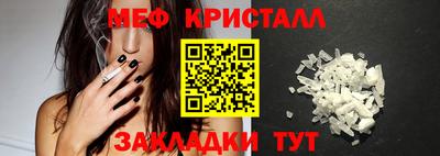 прущий лед Мариинск