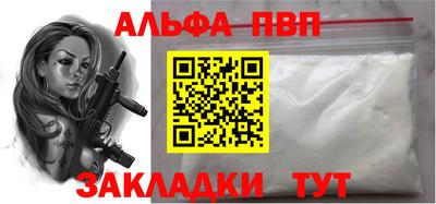 прущий лед Мариинск