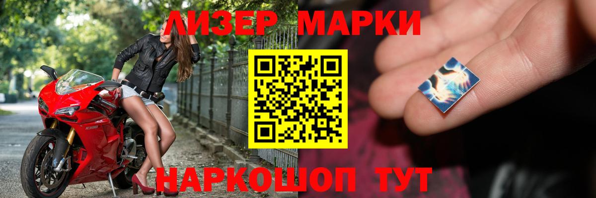 LSD-25 экстази кислота  Вход с VPN  Слободской  ЛСД экстази кислота 