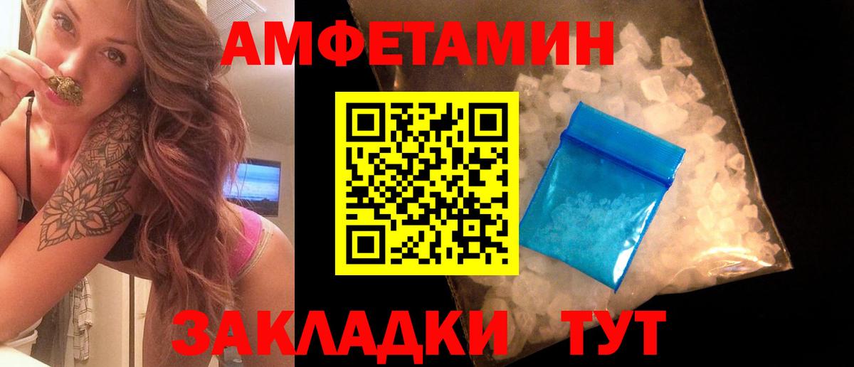 Слободской  Метамфетамин винт  Вход с VPN  Метамфетамин винт 