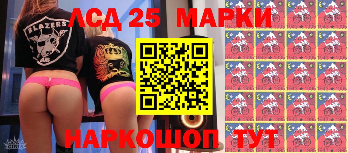Марки 25I-NBOMe  Вход с VPN  Слободской  Марки N-bome 1,5мг 